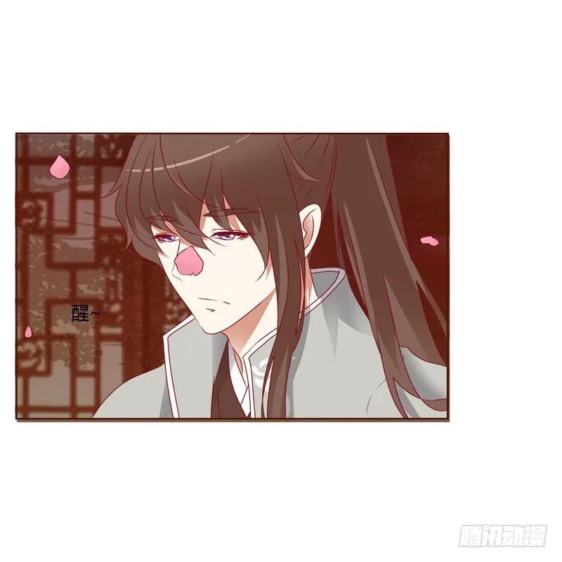 《通灵妃》害怕，恳求 第6页