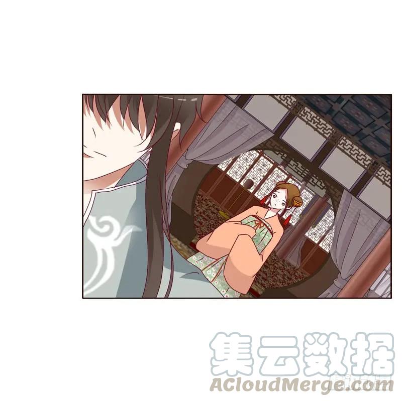 《通灵妃》害怕，恳求 第21页
