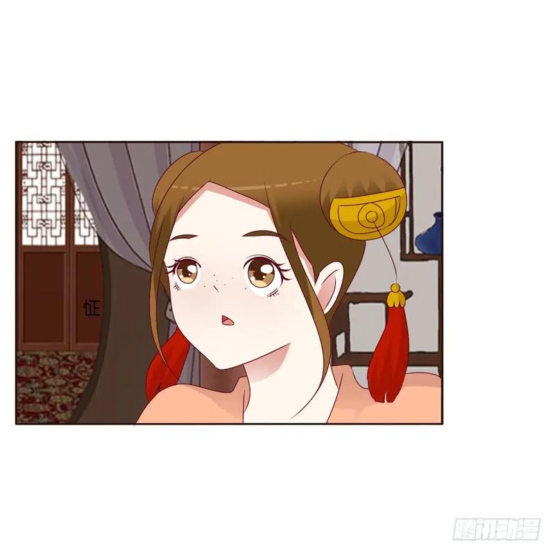 《通灵妃》害怕，恳求 第34页