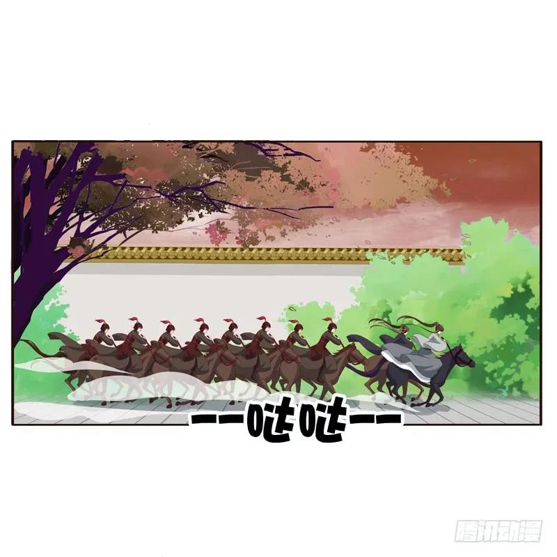 《通灵妃》害怕，恳求 第44页