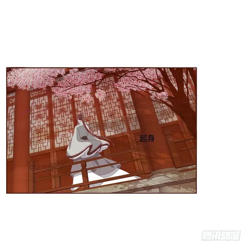 《通灵妃》害怕，恳求 第10页