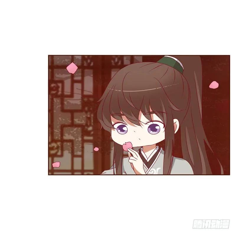 《通灵妃》害怕，恳求 第7页