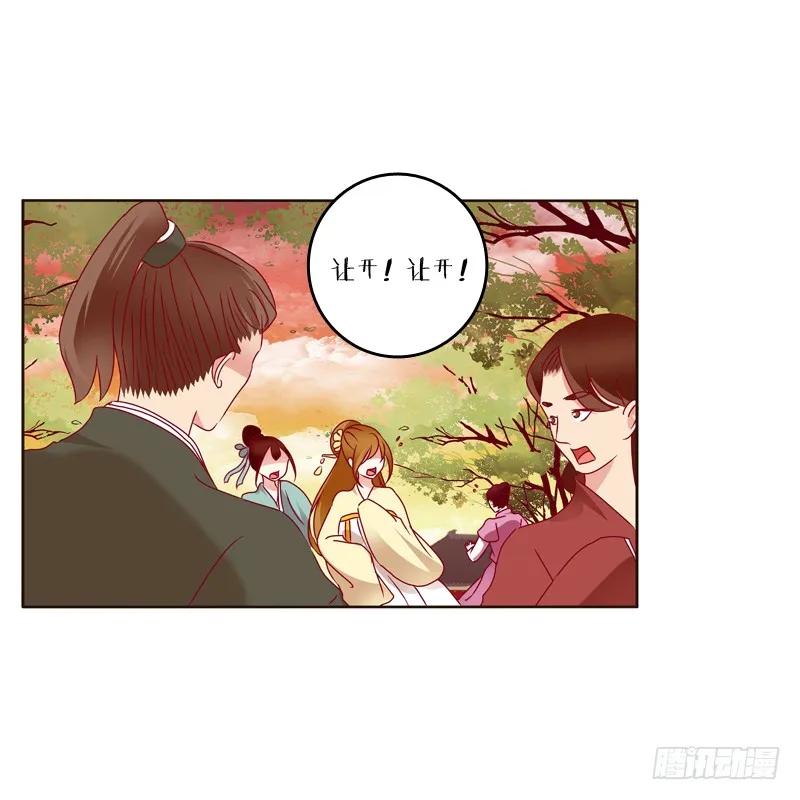 《通灵妃》云兮出城 第23页
