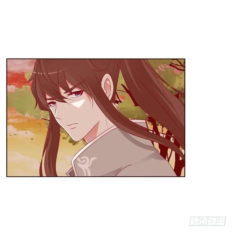 《通灵妃》云兮出城 第39页