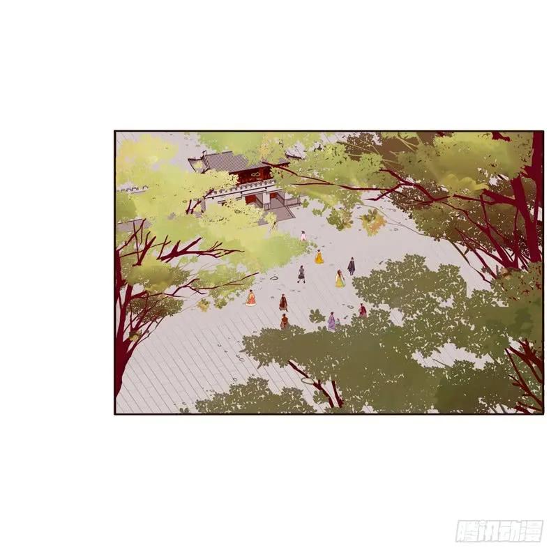 《通灵妃》云兮出城 第40页
