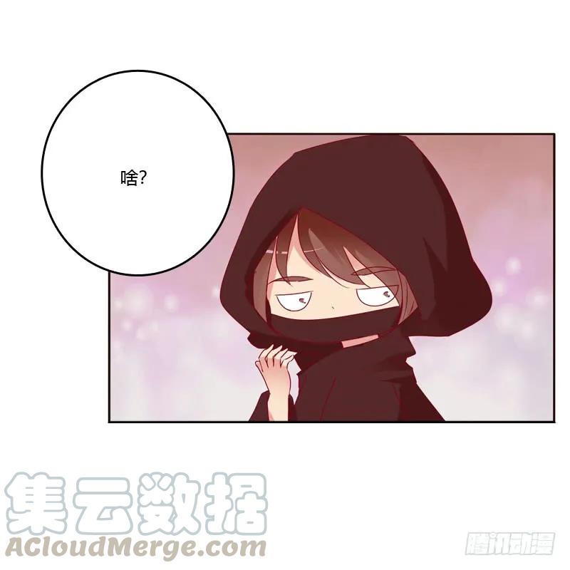 《通灵妃》云兮出城 第9页