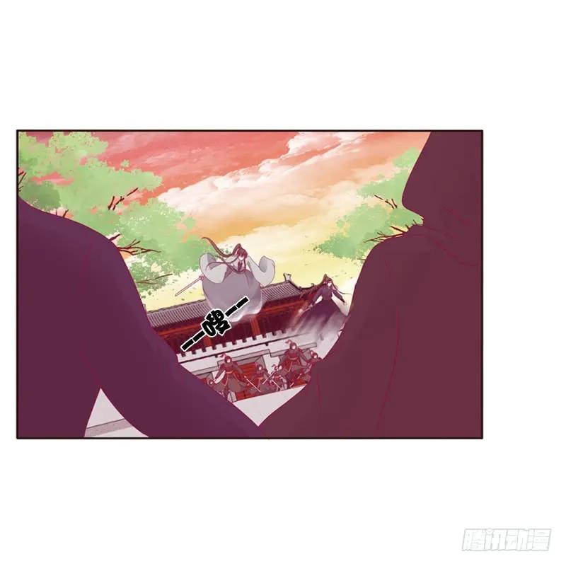 《通灵妃》云兮被劫 第36页