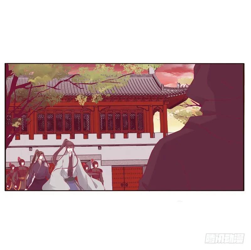 《通灵妃》云兮被劫 第27页