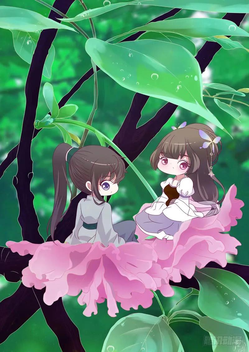 《通灵妃》云兮被劫 第3页