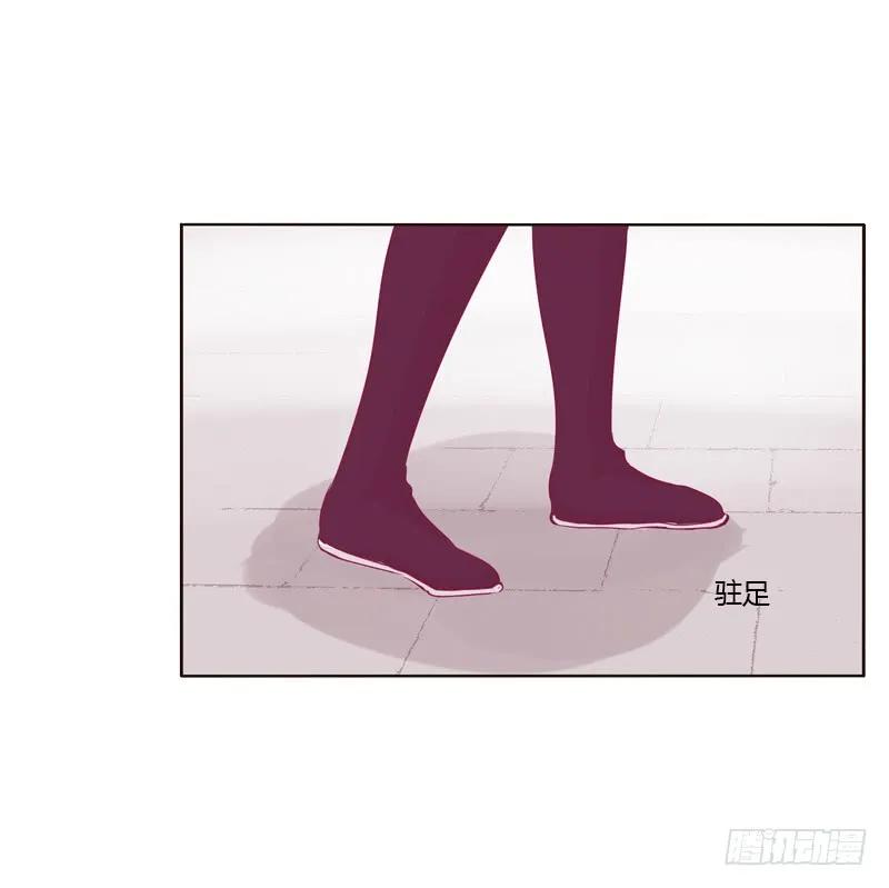《通灵妃》云兮被劫 第6页