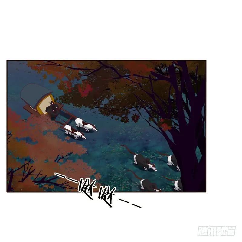 《通灵妃》云兮被劫 第42页