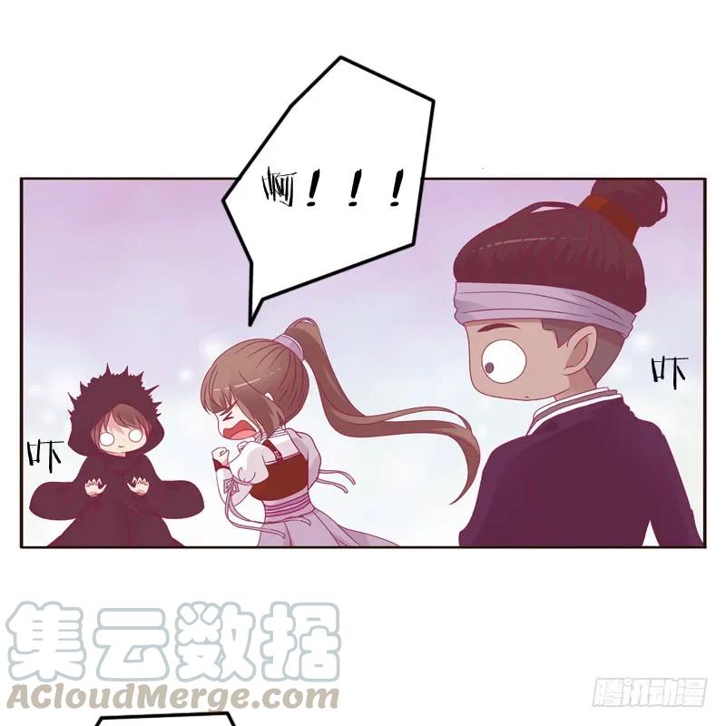 《通灵妃》云兮被劫 第17页
