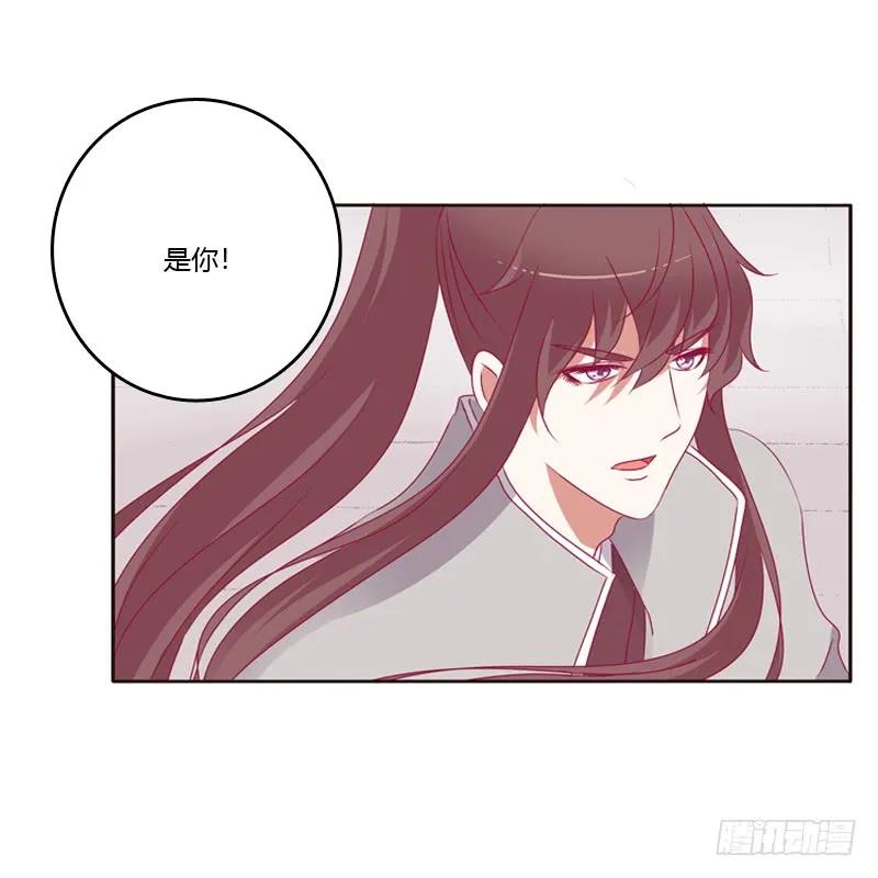 《通灵妃》云兮被劫 第28页