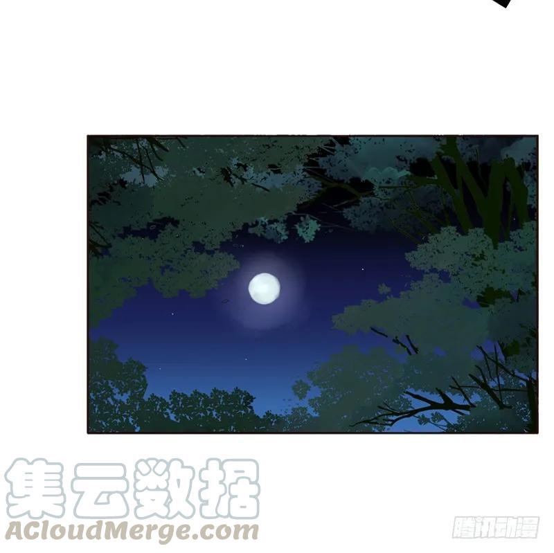 《通灵妃》云兮被劫 第41页