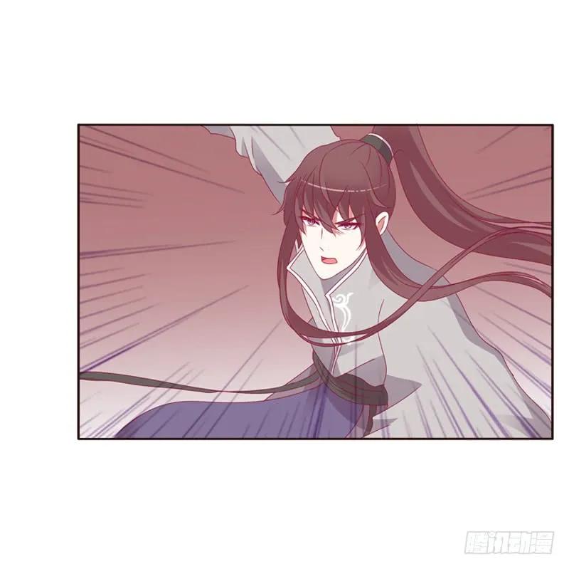 《通灵妃》云兮被劫 第39页