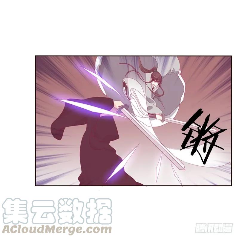 《通灵妃》云兮被劫 第37页