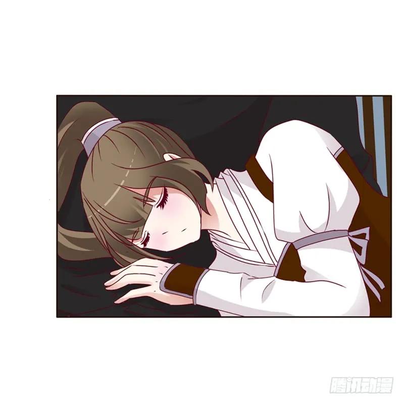 《通灵妃》云兮被劫 第44页