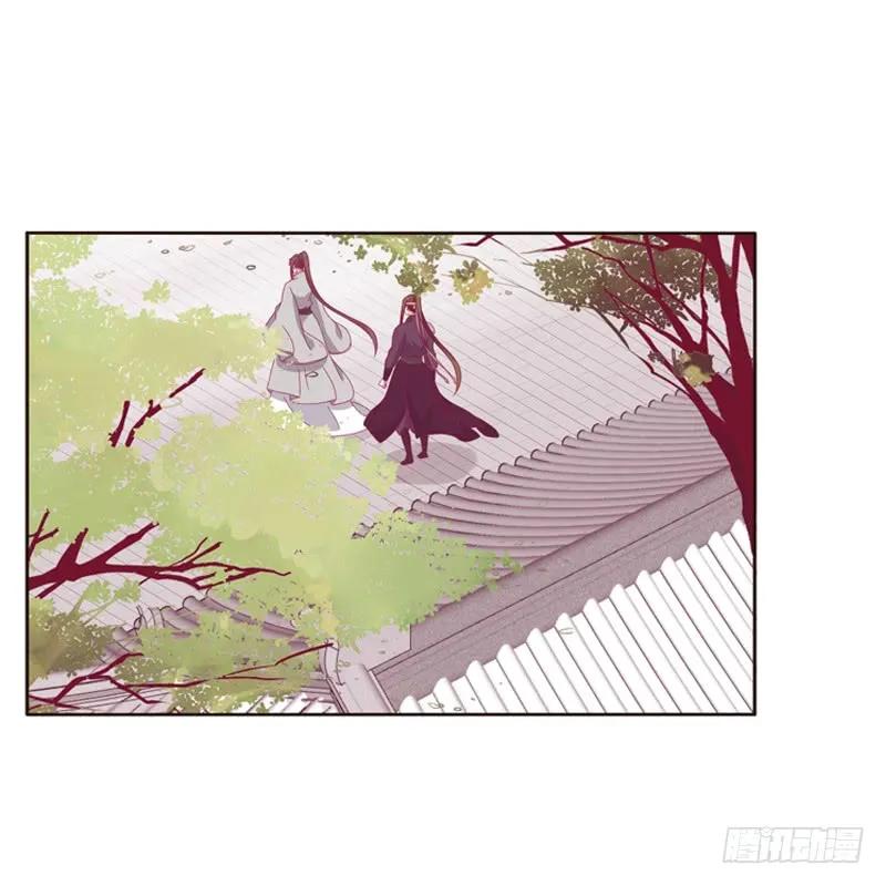 《通灵妃》云兮被劫 第22页