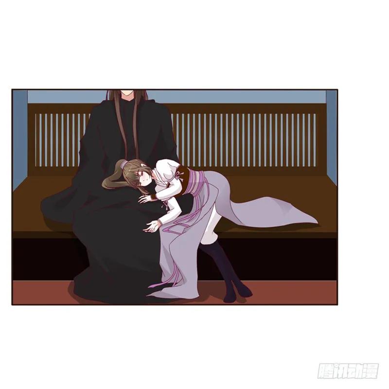 《通灵妃》云兮被劫 第43页