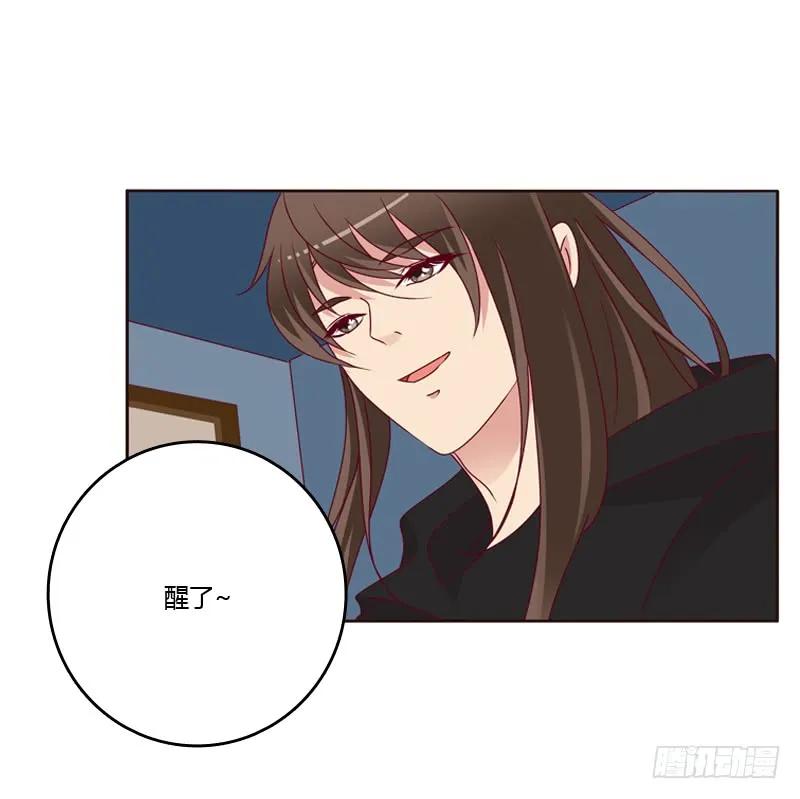 《通灵妃》云兮被劫 第46页