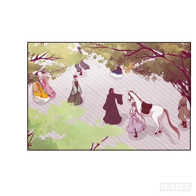 《通灵妃》云兮被劫 第11页