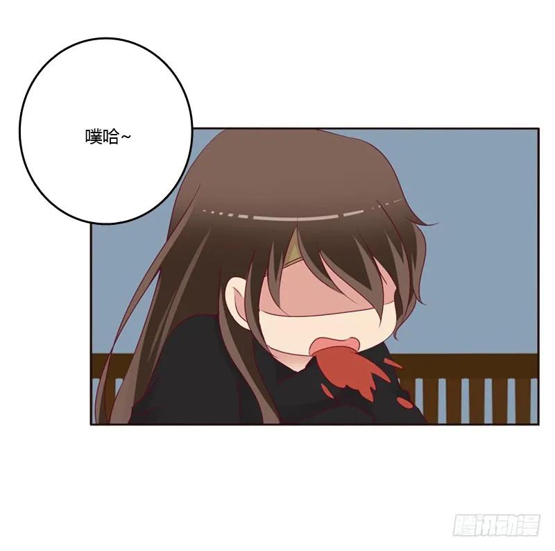 《通灵妃》命不久矣？ 第26页