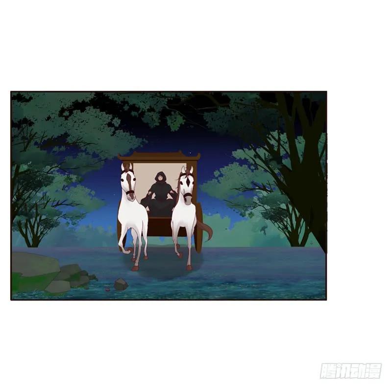 《通灵妃》命不久矣？ 第20页