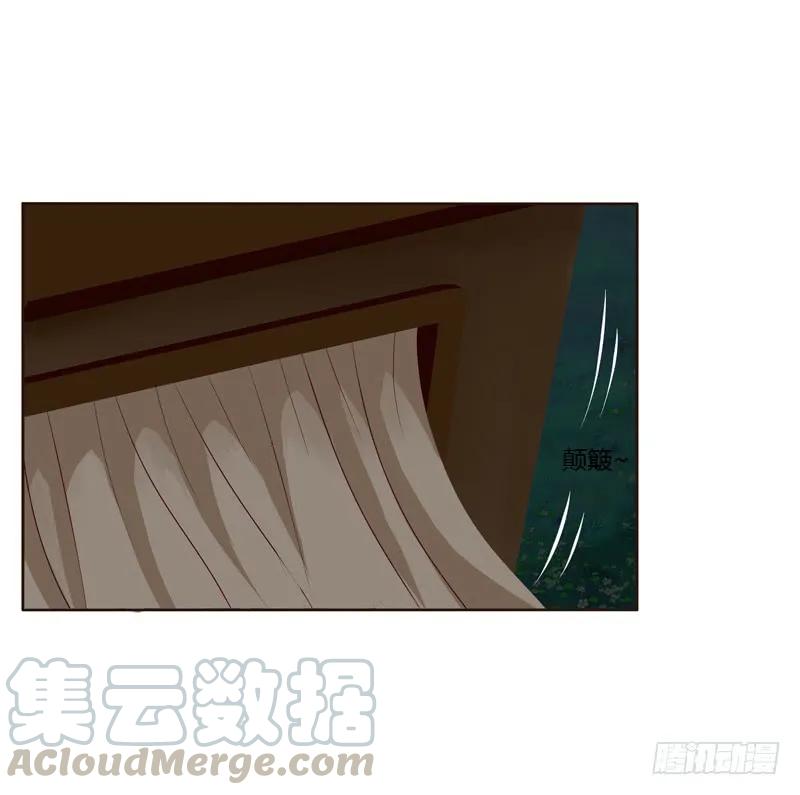 《通灵妃》命不久矣？ 第21页