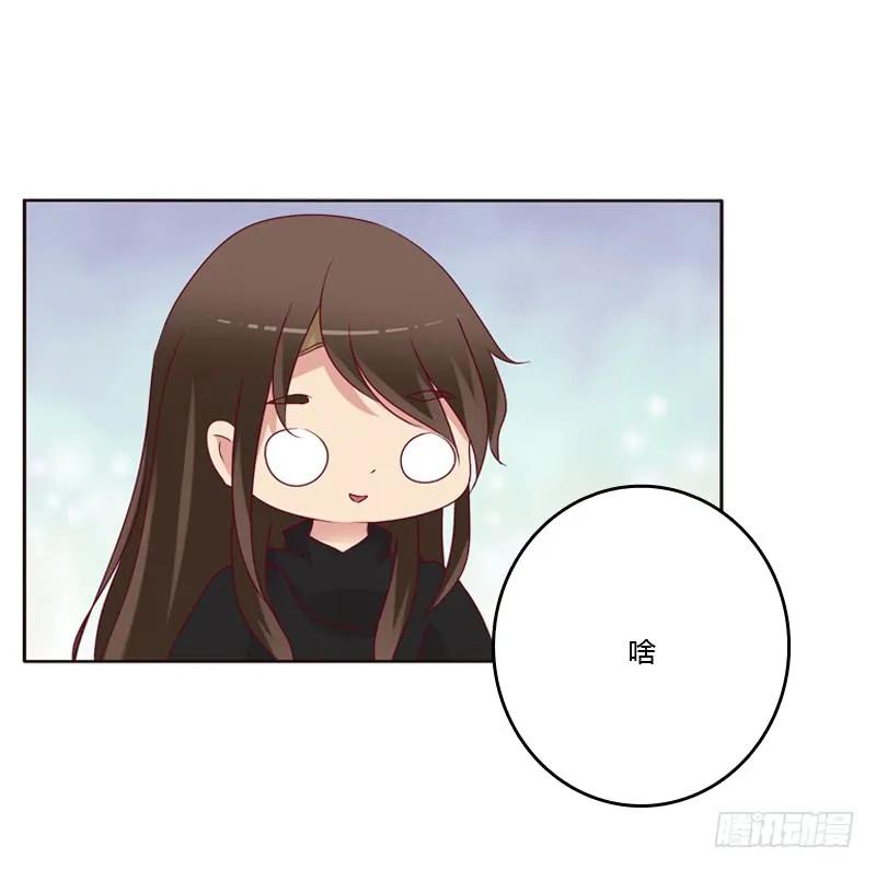 《通灵妃》命不久矣？ 第48页