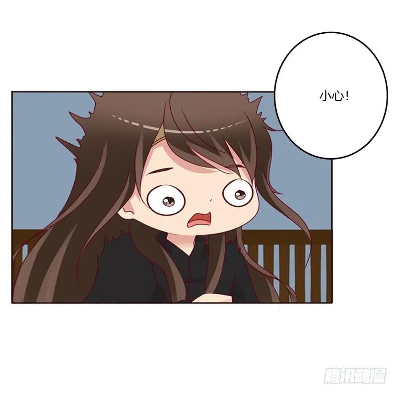 《通灵妃》命不久矣？ 第16页