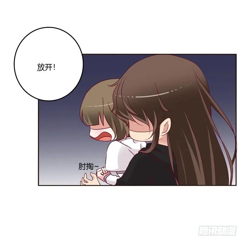 《通灵妃》命不久矣？ 第24页