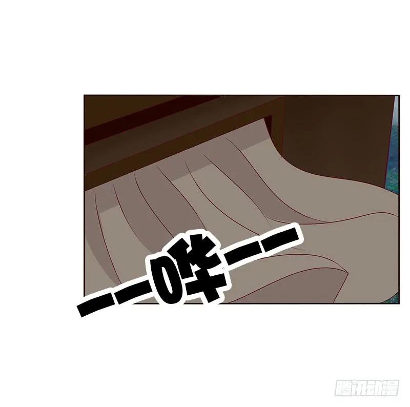 《通灵妃》我要杀了你 第7页