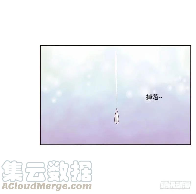 《通灵妃》我要杀了你 第13页