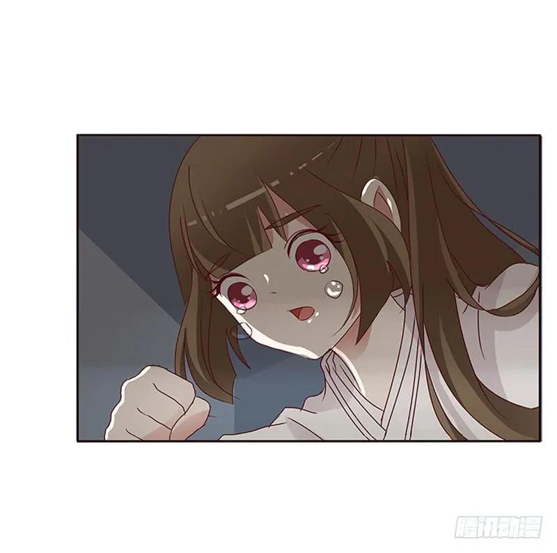 《通灵妃》我要杀了你 第15页