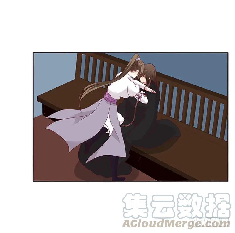 《通灵妃》我要杀了你 第29页