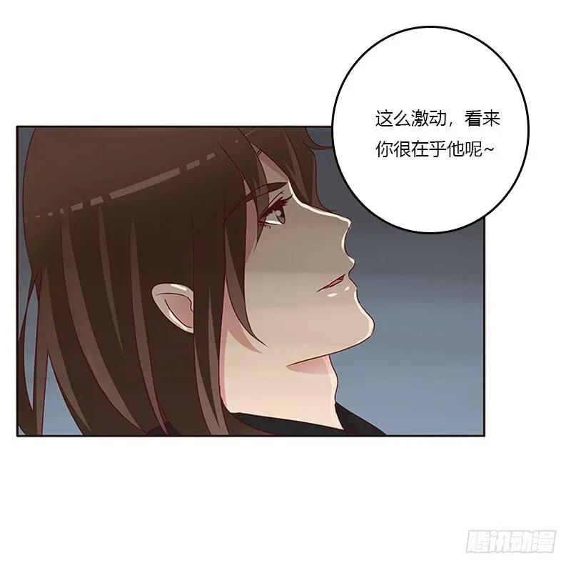 《通灵妃》我要杀了你 第10页