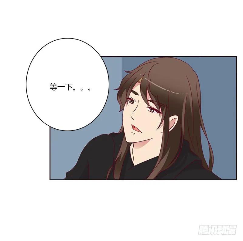 《通灵妃》我要杀了你 第34页