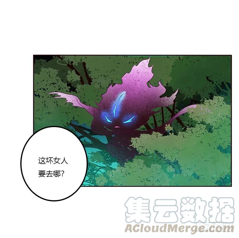 《通灵妃》成交 第33页