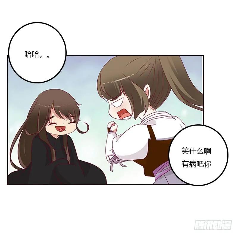 《通灵妃》成交 第6页