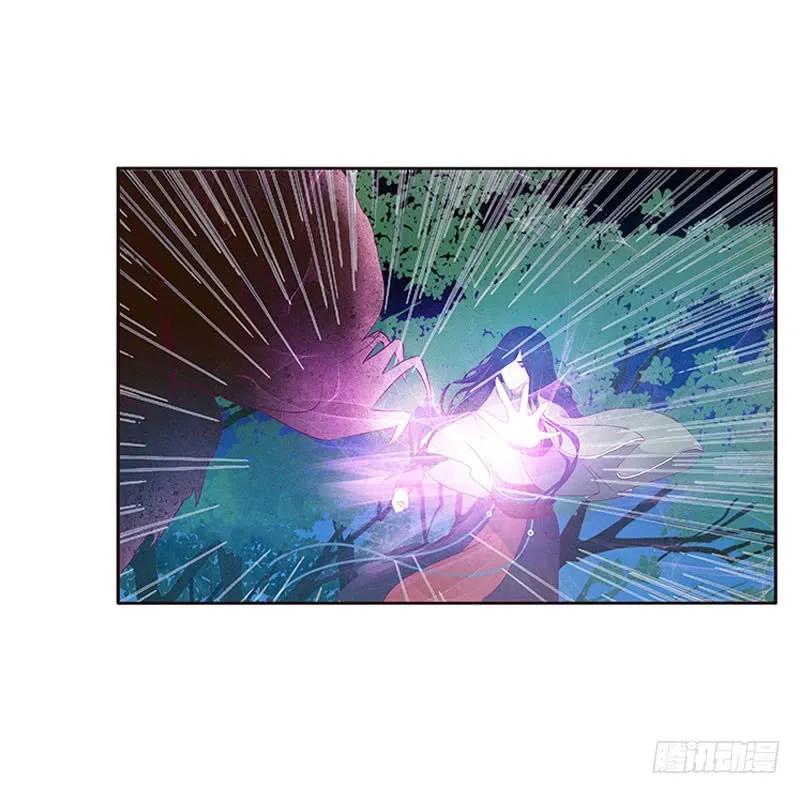 《通灵妃》成交 第44页