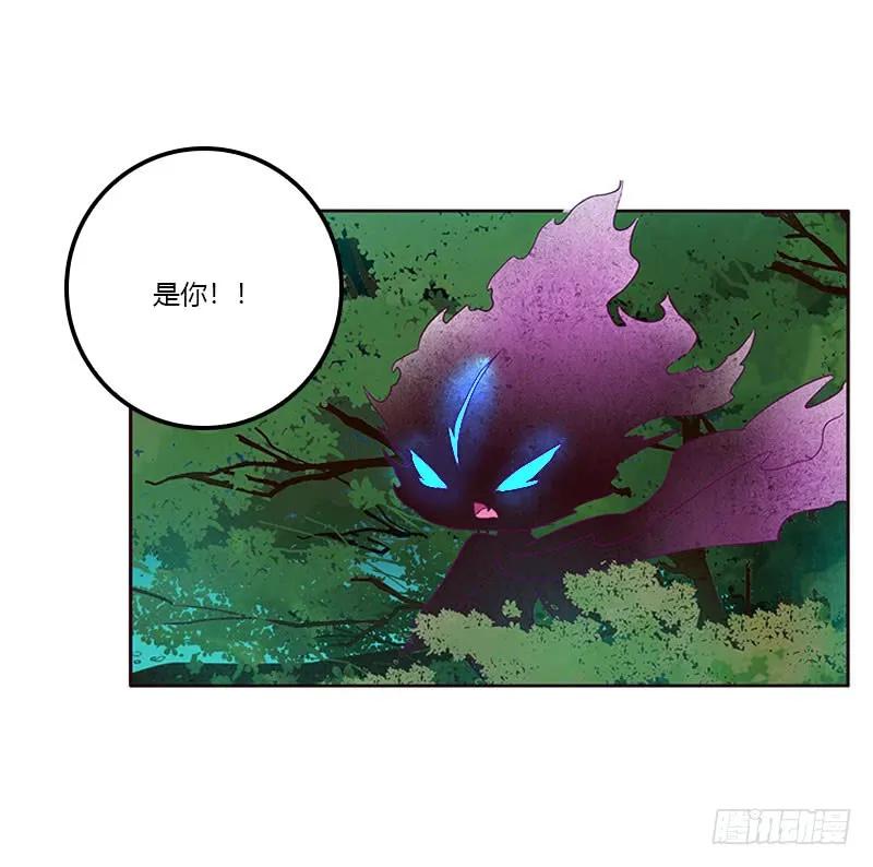 《通灵妃》成交 第35页