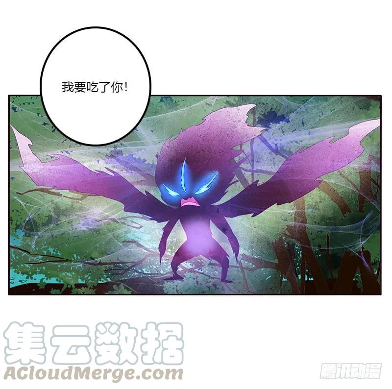 《通灵妃》成交 第37页