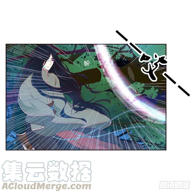 《通灵妃》成交 第41页