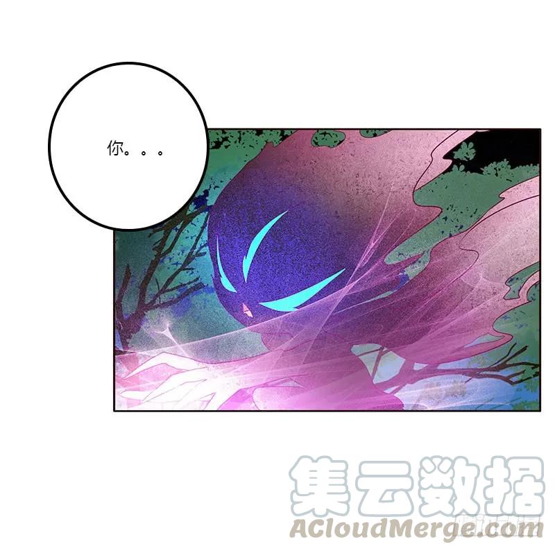 《通灵妃》成交 第49页