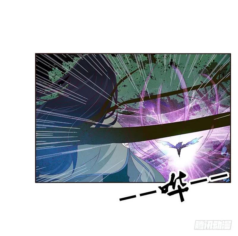 《通灵妃》成交 第40页