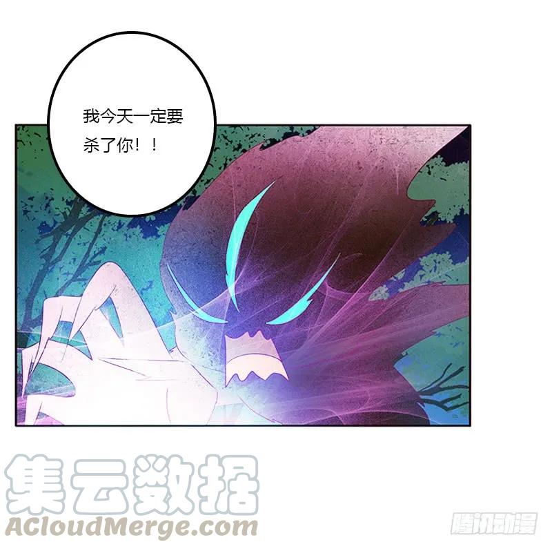 《通灵妃》成交 第45页