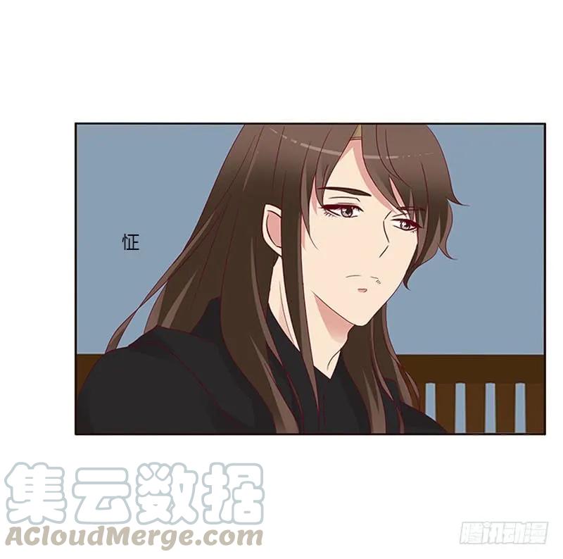 《通灵妃》成交 第5页