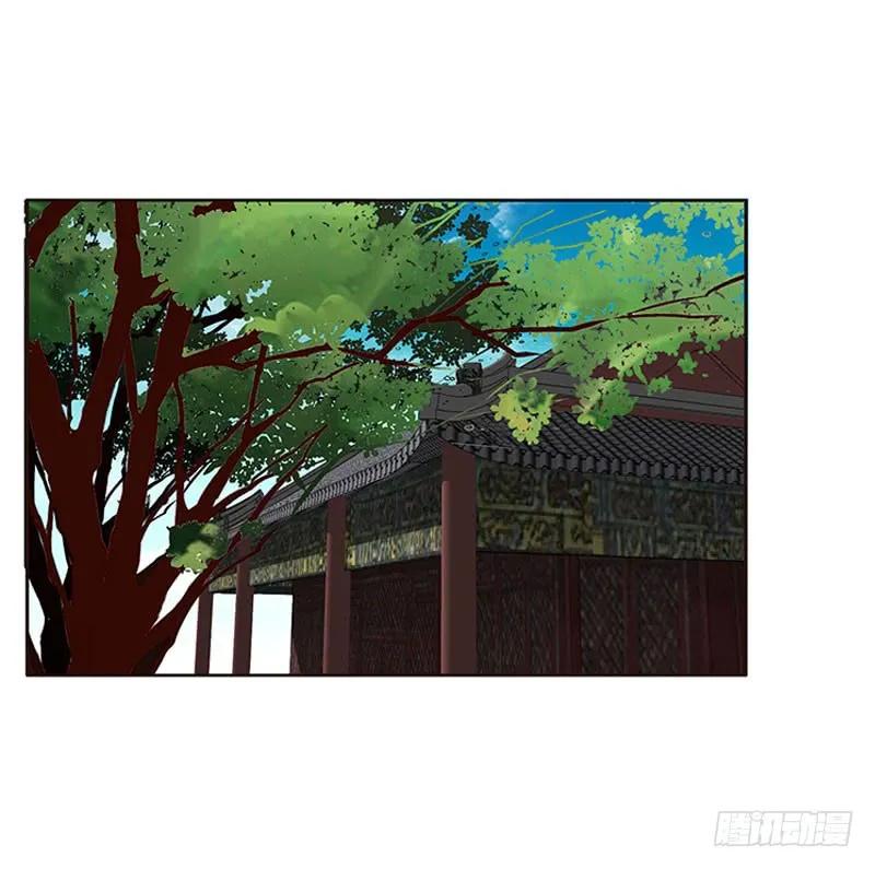 《通灵妃》怎么谢我？ 第34页