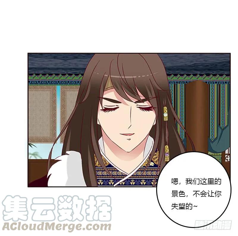 《通灵妃》什么女人？ 第5页