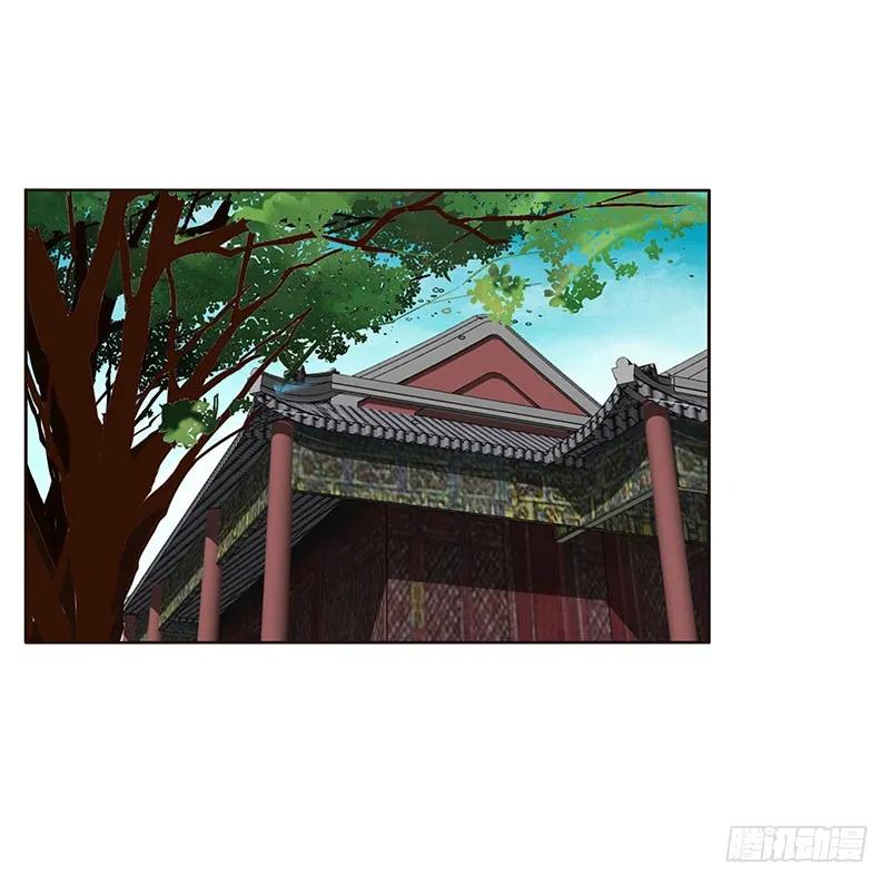 《通灵妃》什么女人？ 第27页